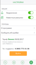 Tbankrot.ru ( ) 1.0.13  Android  