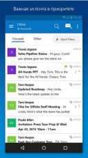 Microsoft Outlook 4.2217.1  Android  