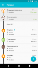 Drivvo 7.7.0  Android  