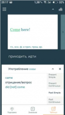Lingvist 2.54.12  Android  