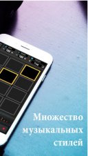 MixPads 7.15  Android  