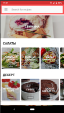 CookBook 11.16.174  Android  