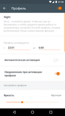 Avast -    2.8.3  Android  