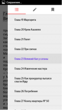 Lithium: EPUB Reader 0.23.1  Android  