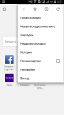 Brave: AdBlocker 1.38.113 для Android скачать бесплатно