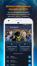 Battle.net  Blizzard 1.8.2.98  Android  