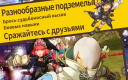 Dragon Nest M 1.7.0  Android  