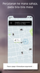 Uber 3.489.10005  iOS  