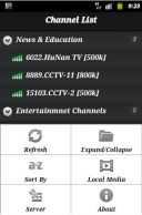 SopCast 1.2.8  Android  