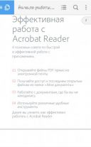 Adobe Acrobat Reader 22.4.0.22039  Android  