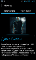 Zaycev    6.3.11  Android  