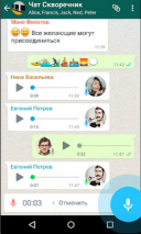 WhatsApp 2.20.193.10  Android  