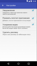  - 27.0  Android  