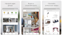 Houzz 22.8.9  Android  
