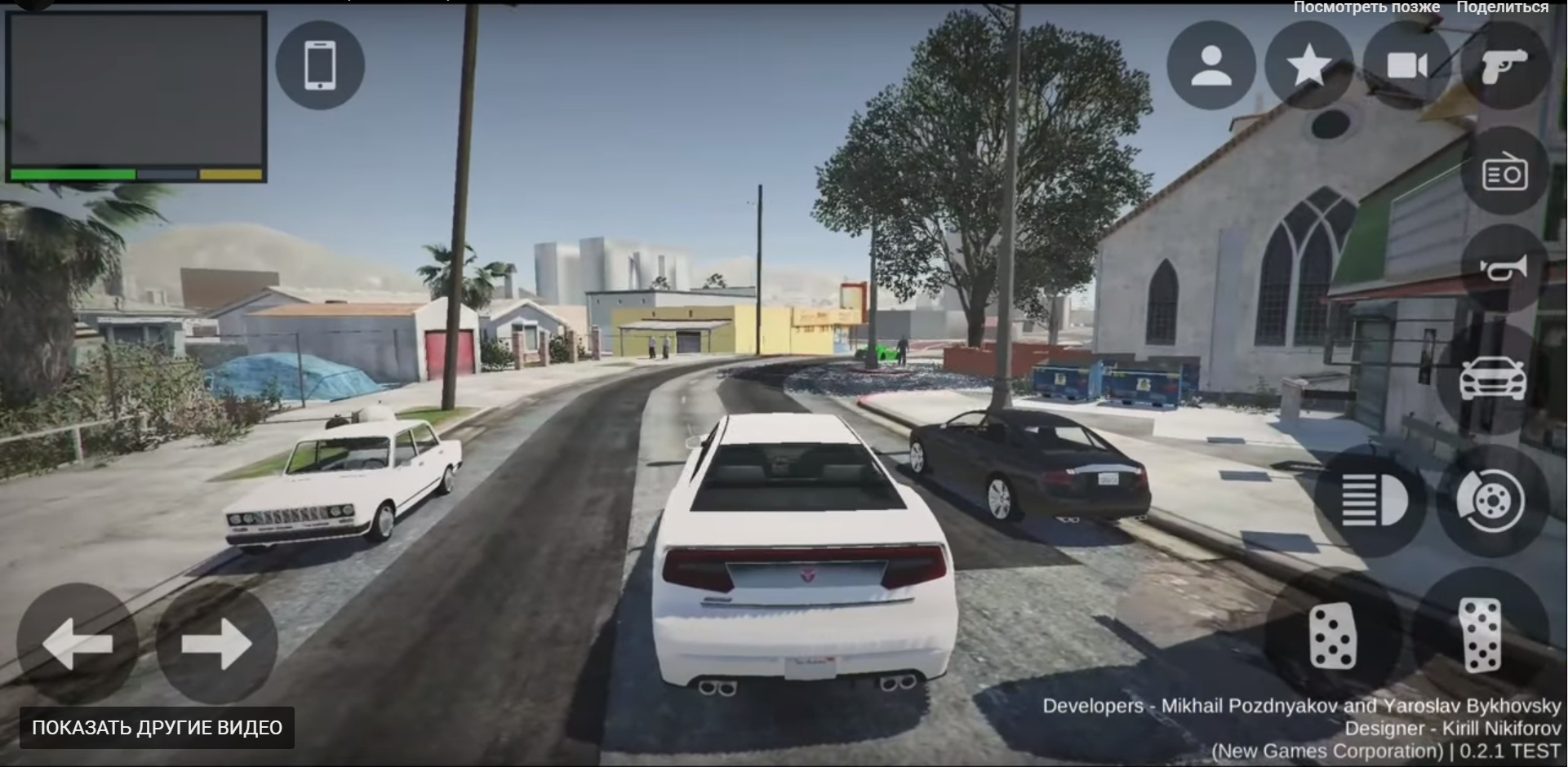 Скачай открытые гта 5. Grand Theft auto 5 для Android. GTA 5 Grand Theft auto v Android. GTA 5 mobile v5. ГТА 5 1.1 на андроид.