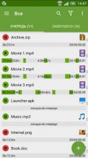 Advanced Download Manager 12.1.2  Android  