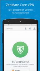 ZenMate VPN 5.2.4.320  Android  