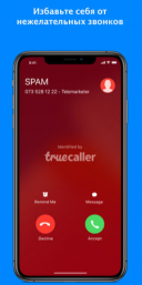 Truecaller 11.24  iOS  