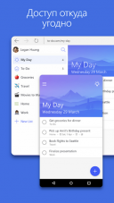 Microsoft To-Do 2.41.188  Android  
