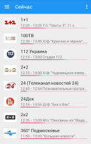EPG ( ) 1.3  Android  
