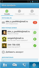  Mail.Ru 9.6  Android  
