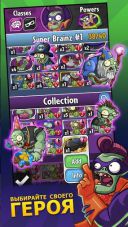 Plants vs. Zombies Heroes 1.36.42  Android  