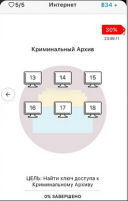 I Am Innocent 2.15.125 для Android скачать бесплатно