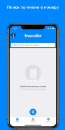 Truecaller 11.24  iOS  