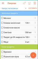   3.39  Android  