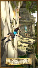 Lara Croft: Relic Run 1.11.112  Android  