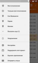 ������� ��� 5.1.0 ��� Android ������� ���������