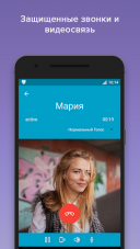 VIPole ( ) 2.1.3  Android  