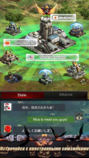 Last Empire - War Z:  1.0.340  Android  