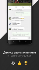!  21.3.2  Android  