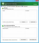 USB Protection &amp; Recovery 1.3  