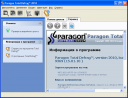 Paragon Total Defrag 2010 ������� ���������
