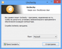 Unchecky.0.1.9.Beta  