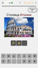 Capitals of the World  