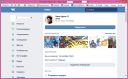 Vkontakte Online 6.1  