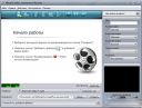 Xilisoft Video Converter Ultimate 5.1.24.0531  