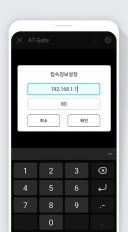 AT-Gate скачать бесплатно