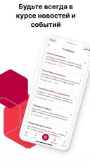 ВТК скачать бесплатно