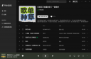 汽水音乐 ������� ���������