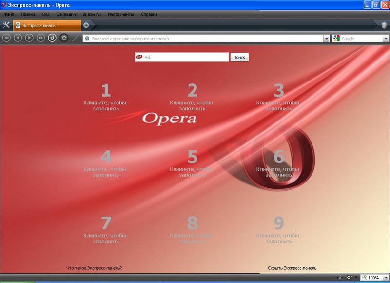 Опера 10. Opera 10. Симулятор опера. Су 1000 опера.