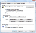AntispamSniper  Windows Mail 3.2.6.7  