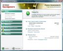 Kaspersky Antivirus Personal 7.00.125  