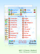 ICQ 0.18(Simbian UIQ 3; Simbian S 60 9)  
