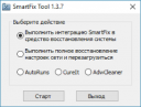 SmartFix Tool 2.4.7.0  