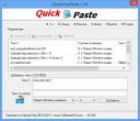QuickTextPaste 8.31  