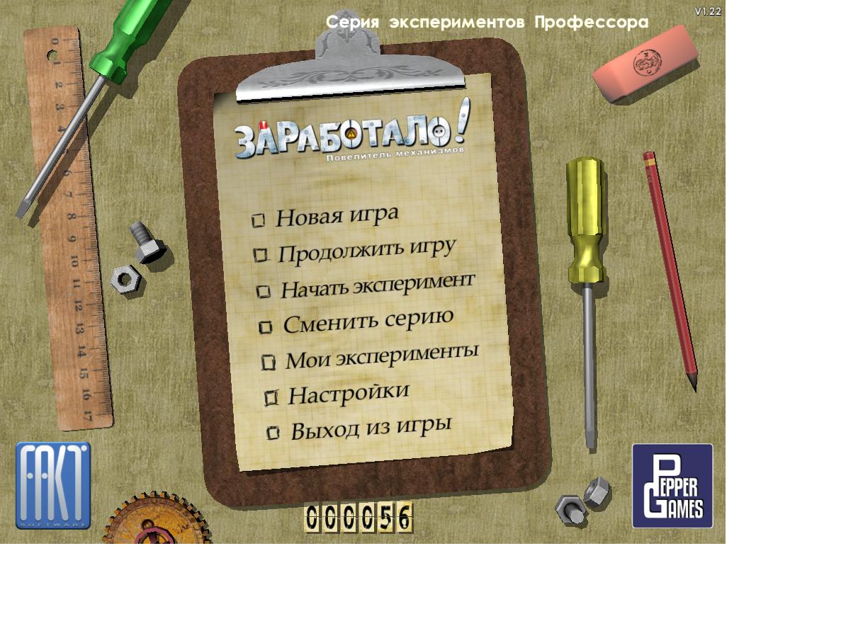 Как можно назвать внешнюю память записные книжки справочники энциклопедии